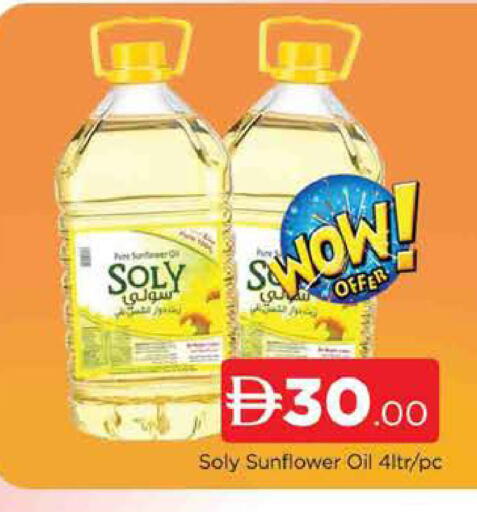 available at AL MADINA (Dubai) in UAE - Dubai