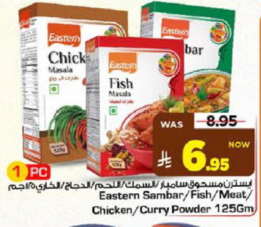available at Mark & Save in KSA, Saudi Arabia, Saudi - Riyadh