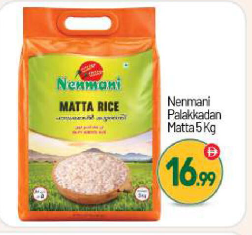 available at BIGmart in UAE - Dubai
