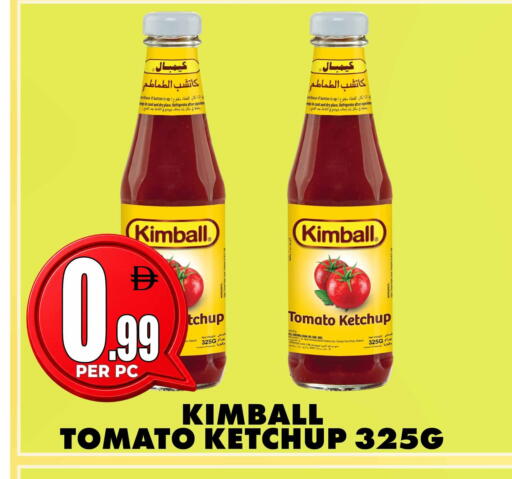 Tomato available at مركز الخصومات سنترو in الإمارات العربية المتحدة , الامارات - الشارقة / عجمان