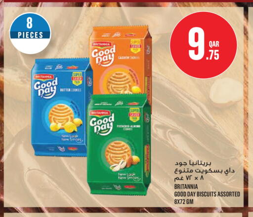 available at مونوبريكس in قطر - الشمال