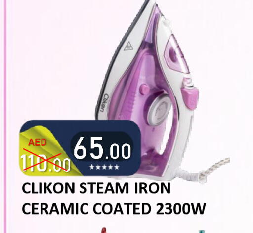 available at رويال جلف هايبرماركت in الإمارات العربية المتحدة , الامارات - أبو ظبي