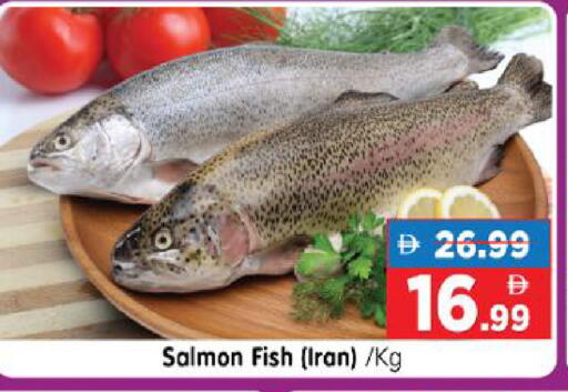available at هايبر ماركت المدينة in الإمارات العربية المتحدة , الامارات - أبو ظبي
