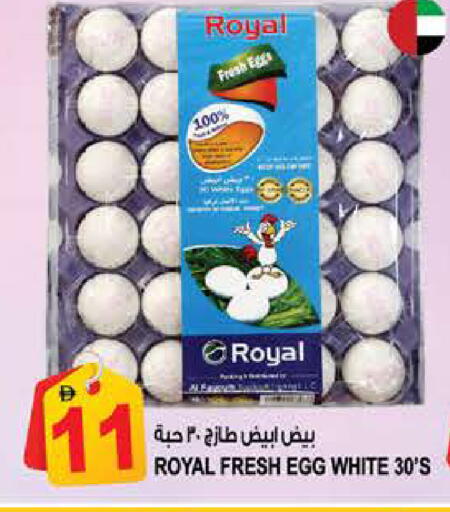 available at Hashim Hypermarket in UAE - Sharjah / Ajman