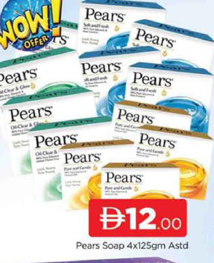 available at AL MADINA (Dubai) in UAE - Dubai