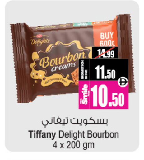 available at Ansar Gallery in UAE - Dubai