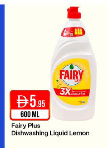 Lemon available at West Zone Supermarket in UAE - Sharjah / Ajman