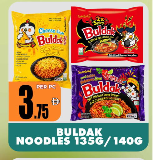 available at مركز الخصومات سنترو in الإمارات العربية المتحدة , الامارات - الشارقة / عجمان