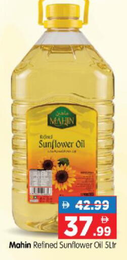 available at هايبر ماركت المدينة in الإمارات العربية المتحدة , الامارات - أبو ظبي
