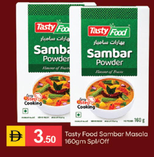 available at TALAL MARKET in UAE - Sharjah / Ajman