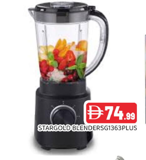 available at Ain Al Madina Hypermarket in UAE - Sharjah / Ajman
