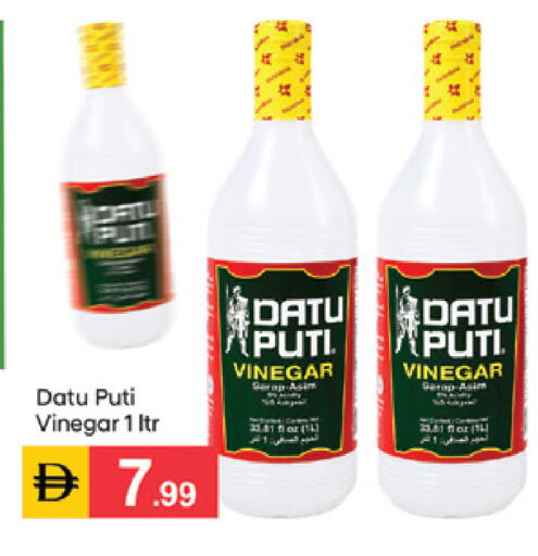 available at TALAL MARKET in UAE - Sharjah / Ajman