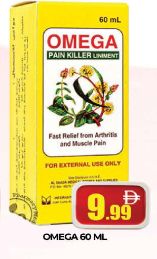 available at AL MADINA (Dubai) in UAE - Dubai