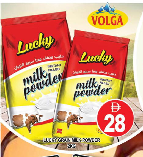 available at AL MADINA (Dubai) in UAE - Dubai