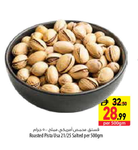 available at السفير ماركت in الإمارات العربية المتحدة , الامارات - دبي