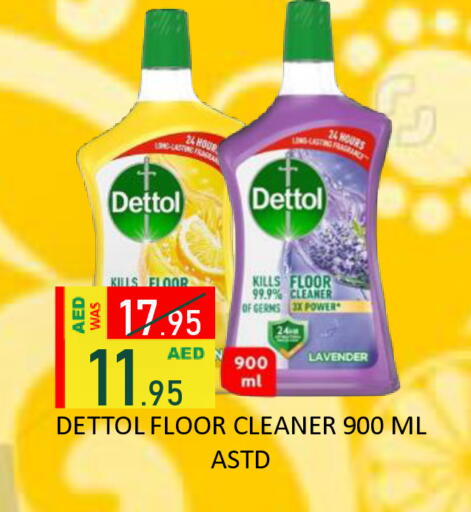 available at رويال جلف هايبرماركت in الإمارات العربية المتحدة , الامارات - أبو ظبي