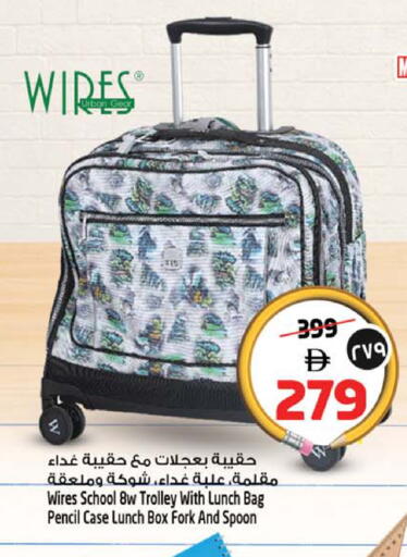 available at SAFARI HYPERMARKET  in UAE - Ras al Khaimah