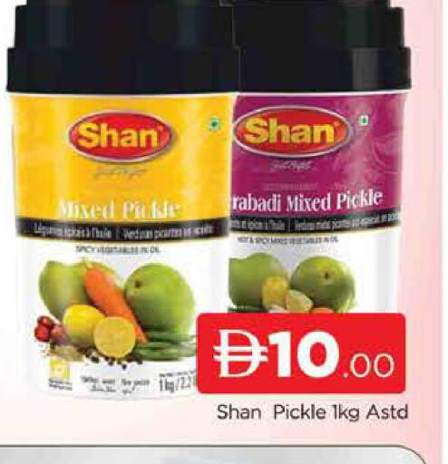 available at AL MADINA (Dubai) in UAE - Dubai