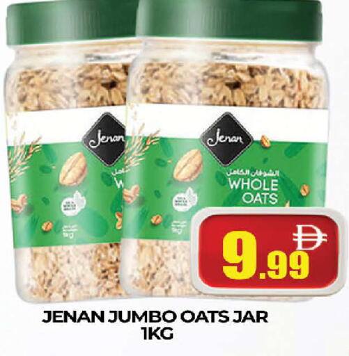available at المدينة in الإمارات العربية المتحدة , الامارات - دبي