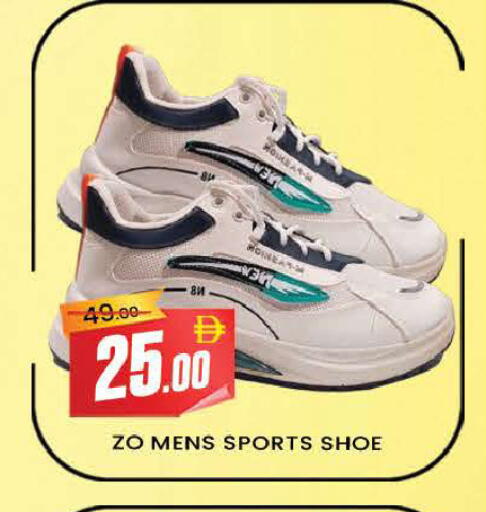 available at AL MADINA (Dubai) in UAE - Dubai