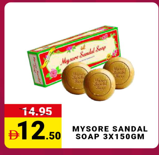 available at مدهور سوبرماركت in الإمارات العربية المتحدة , الامارات - الشارقة / عجمان