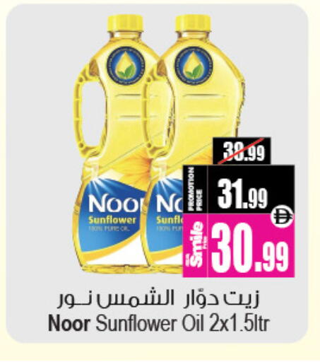 available at أنصار جاليري in الإمارات العربية المتحدة , الامارات - دبي