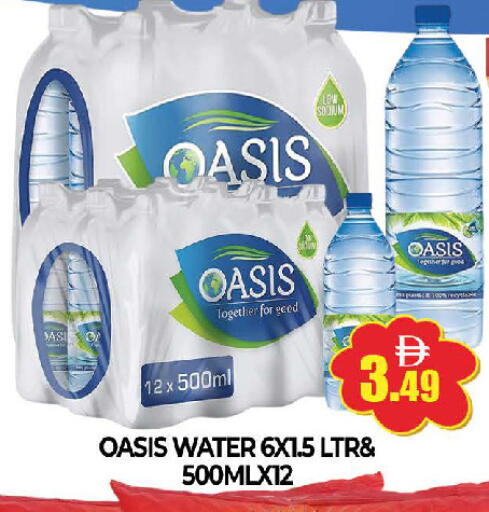 available at AL MADINA (Dubai) in UAE - Dubai