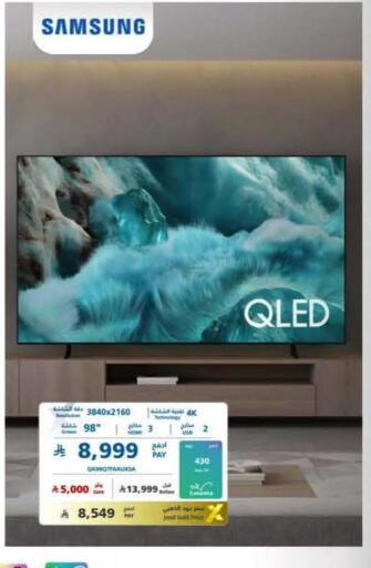 available at eXtra in KSA, Saudi Arabia, Saudi - Jeddah