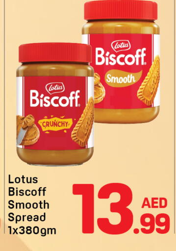 available at Day to Day Department Store in UAE - Dubai
