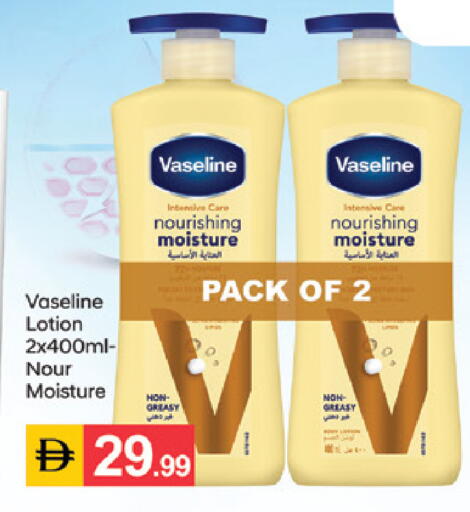 available at TALAL MARKET in UAE - Sharjah / Ajman