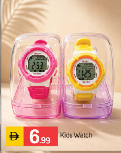 available at TALAL MARKET in UAE - Sharjah / Ajman