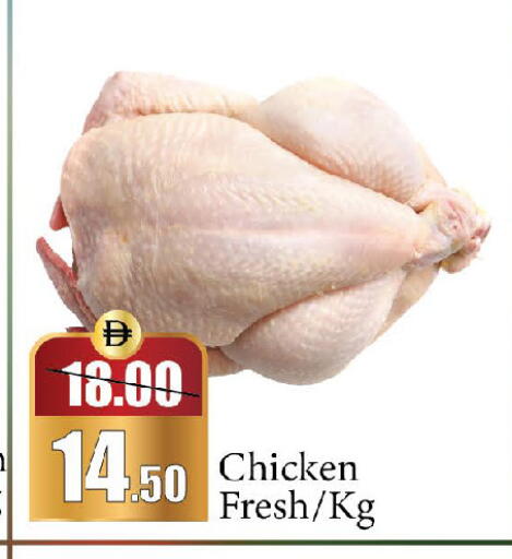 available at الأسواق هايبرماركت in الإمارات العربية المتحدة , الامارات - دبي