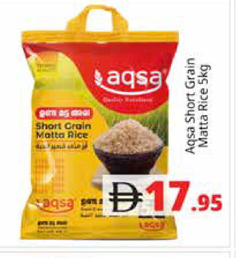 available at Pasons Hypermarket in UAE - Abu Dhabi