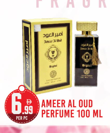 available at Dream Land in UAE - Dubai