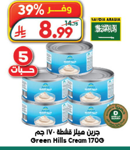 available at الدكان in مملكة العربية السعودية, السعودية, سعودية - جدة