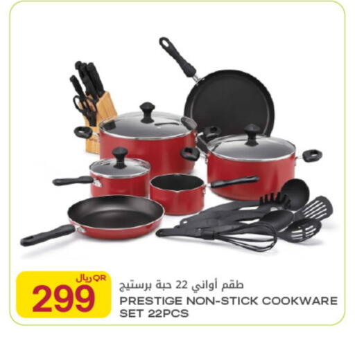 available at شركة الميرة للمواد الاستهلاكية in قطر - الشحانية