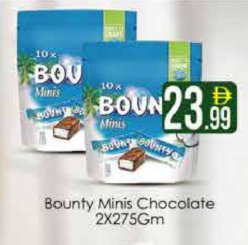 available at AIKO Mall and AIKO Hypermarket in UAE - Dubai