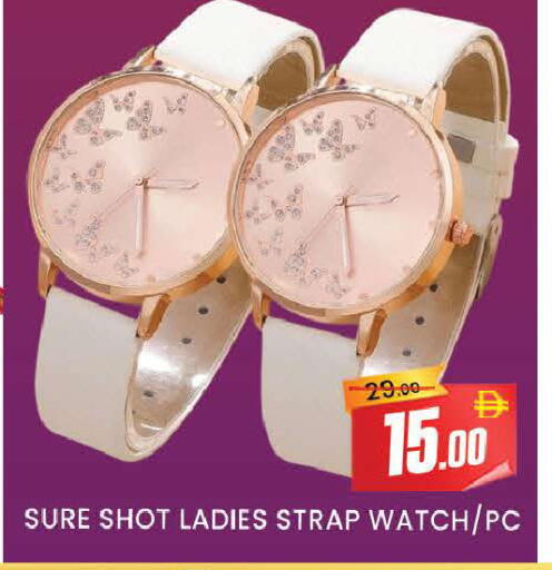 available at AL MADINA (Dubai) in UAE - Dubai