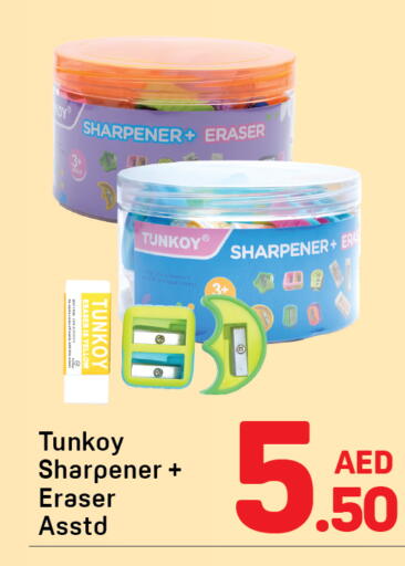 available at Day to Day Department Store in UAE - Dubai