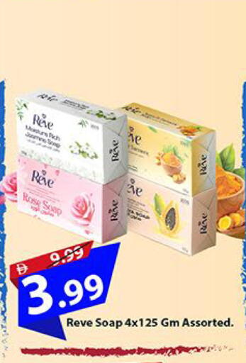 available at مارك & سيف in الإمارات العربية المتحدة , الامارات - دبي
