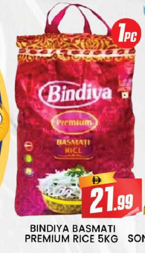 available at AL MADINA (Dubai) in UAE - Dubai