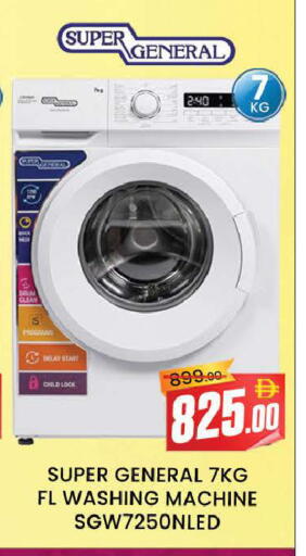 available at AL MADINA (Dubai) in UAE - Dubai
