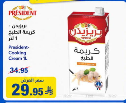 available at وهج مارت in مملكة العربية السعودية, السعودية, سعودية - جدة