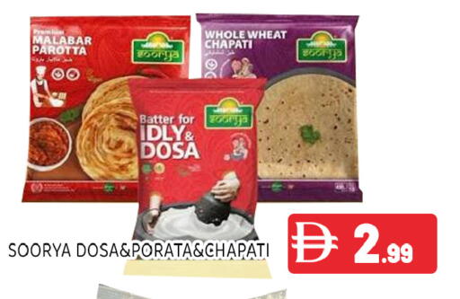available at Ain Al Madina Hypermarket in UAE - Sharjah / Ajman