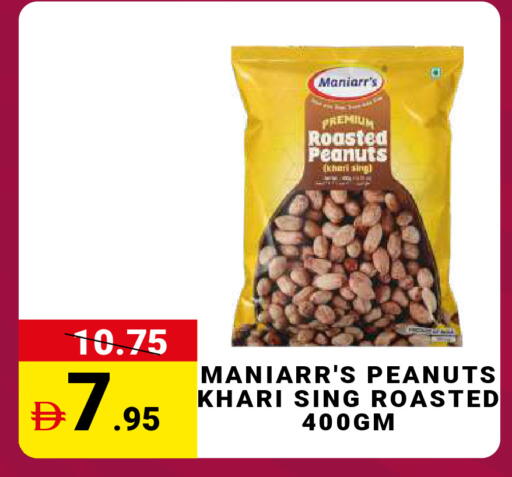 available at مدهور سوبرماركت in الإمارات العربية المتحدة , الامارات - دبي