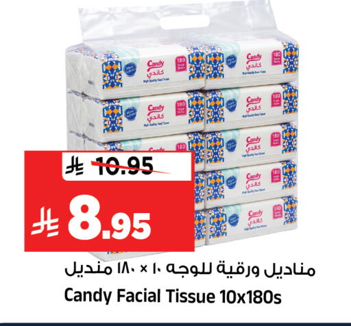 available at Al Madina Hypermarket in KSA, Saudi Arabia, Saudi - Riyadh