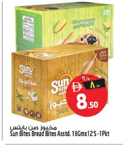 available at سفاري هايبرماركت in الإمارات العربية المتحدة , الامارات - دبي
