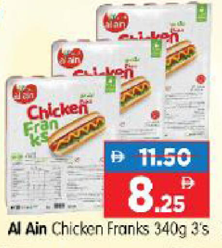 available at Al Madina Hypermarket in UAE - Abu Dhabi