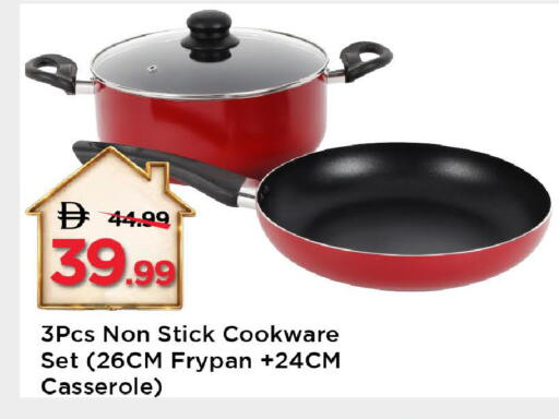 available at Mark & Save in UAE - Dubai