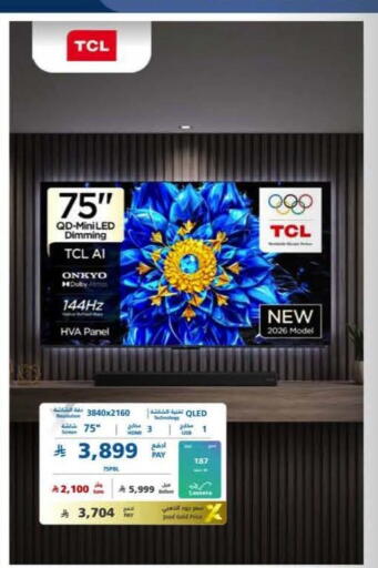 available at eXtra in KSA, Saudi Arabia, Saudi - Jeddah